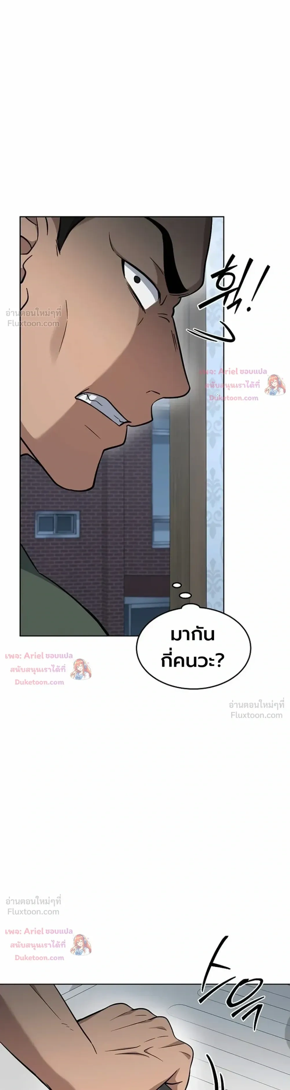 หน้าที่ 40