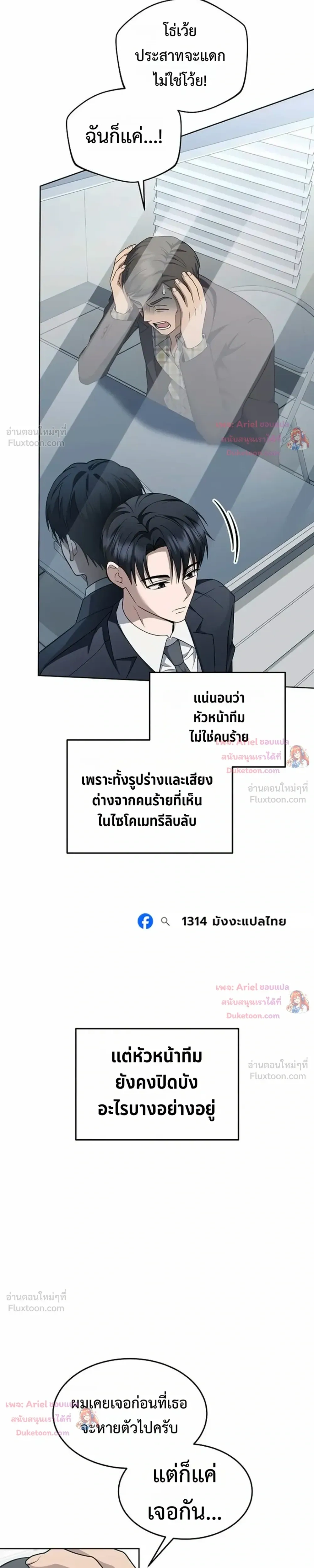 หน้าที่ 21