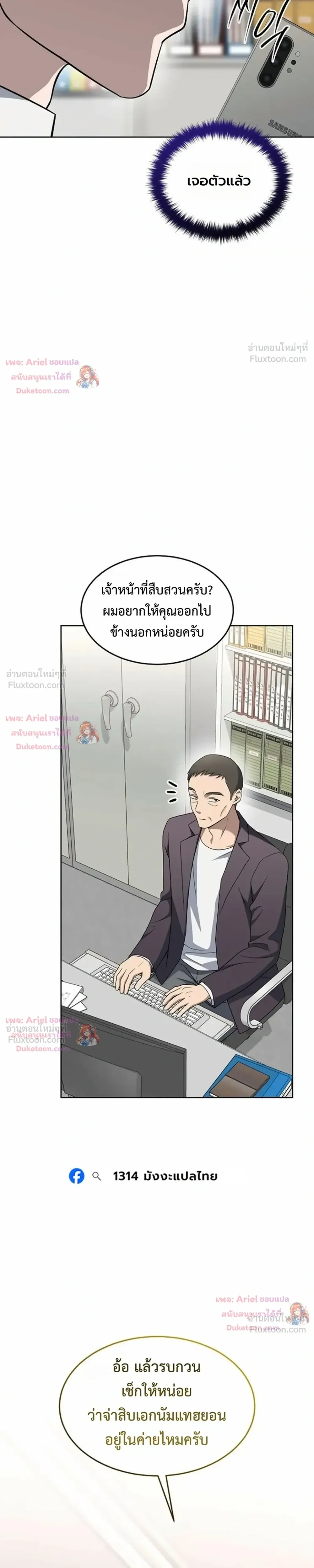 หน้าที่ 34