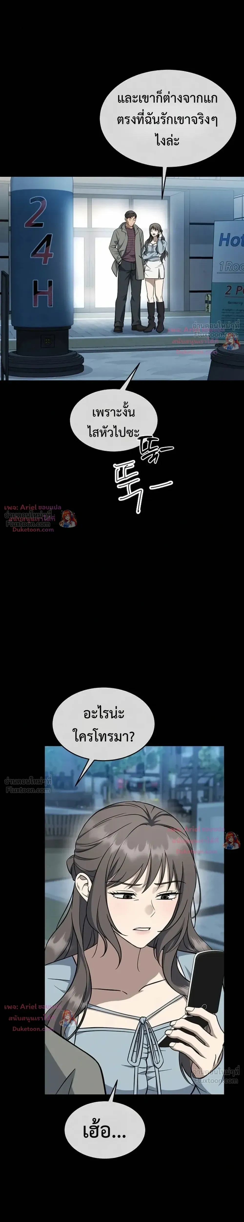 หน้าที่ 26