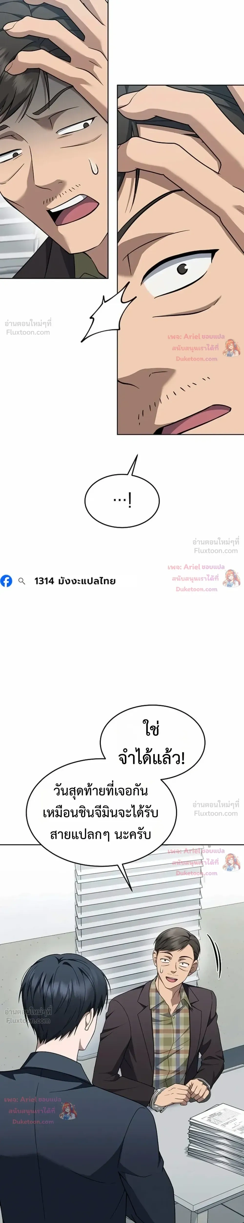หน้าที่ 22