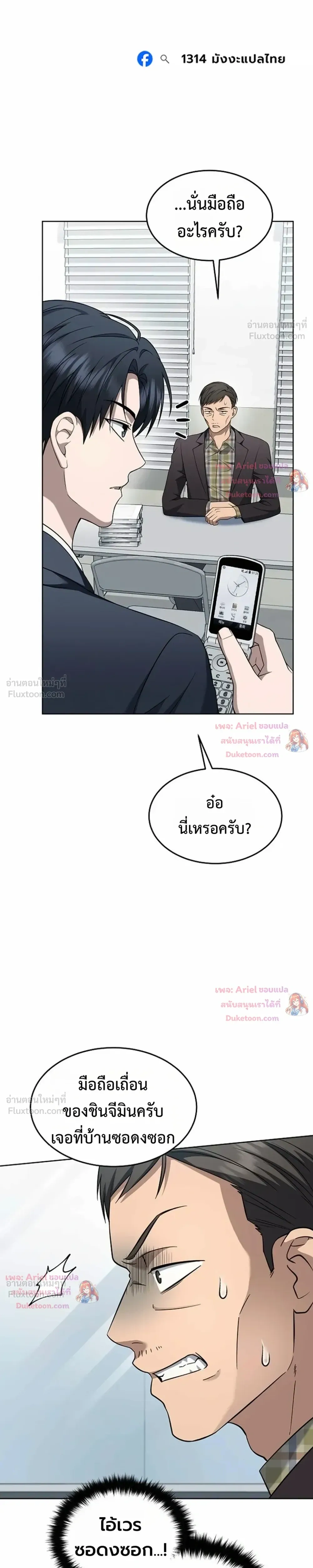 หน้าที่ 13