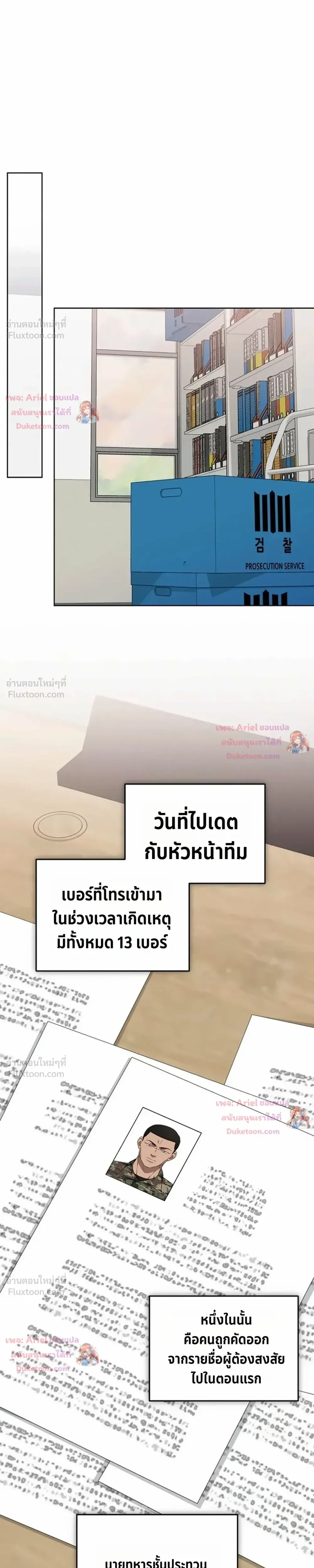 หน้าที่ 30