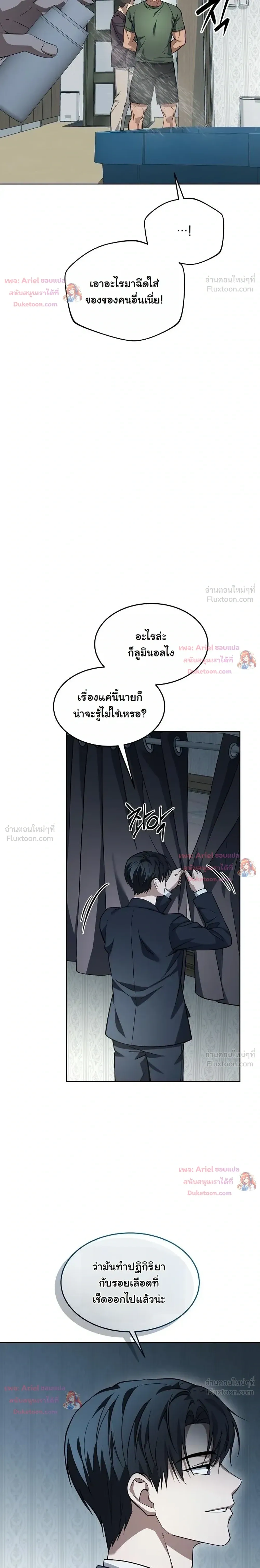 หน้าที่ 12