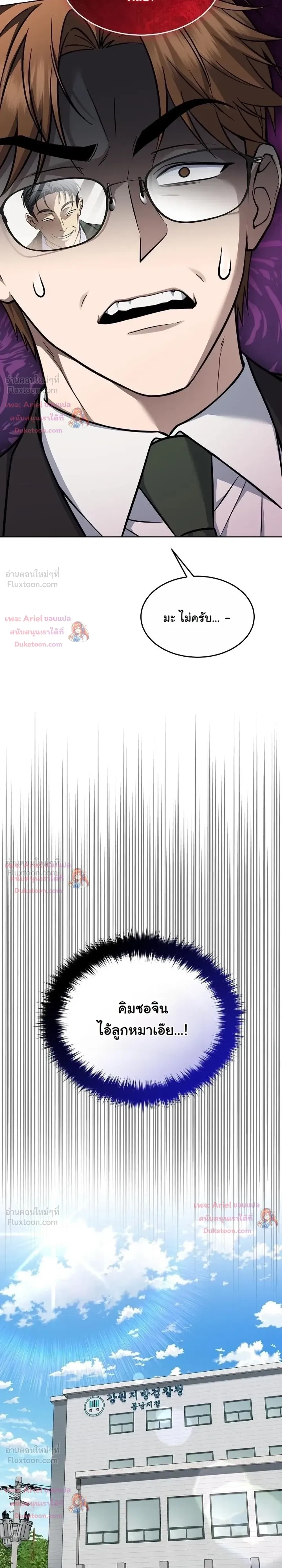 หน้าที่ 35