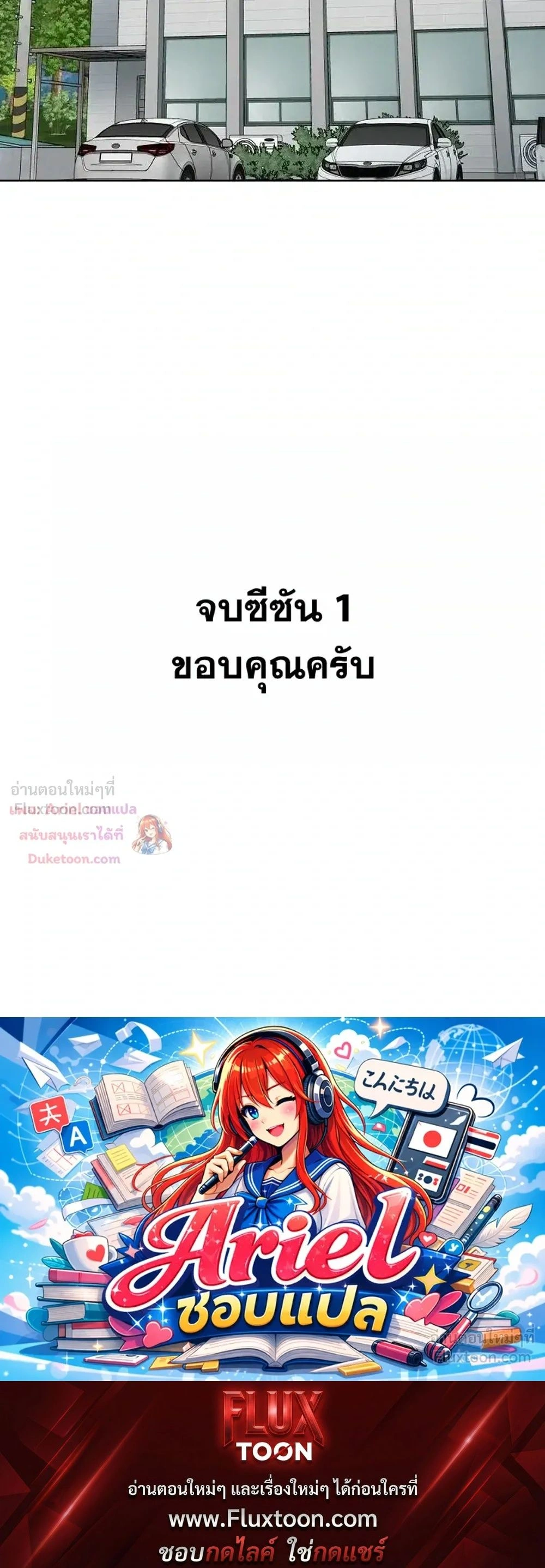 หน้าที่ 36