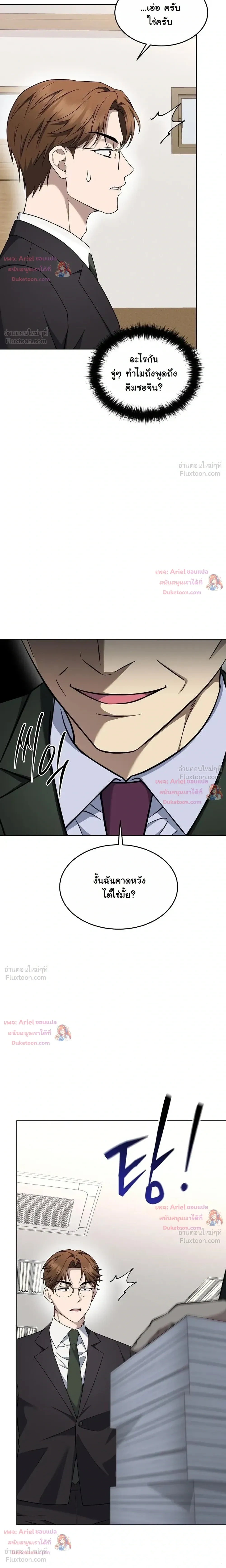 หน้าที่ 32