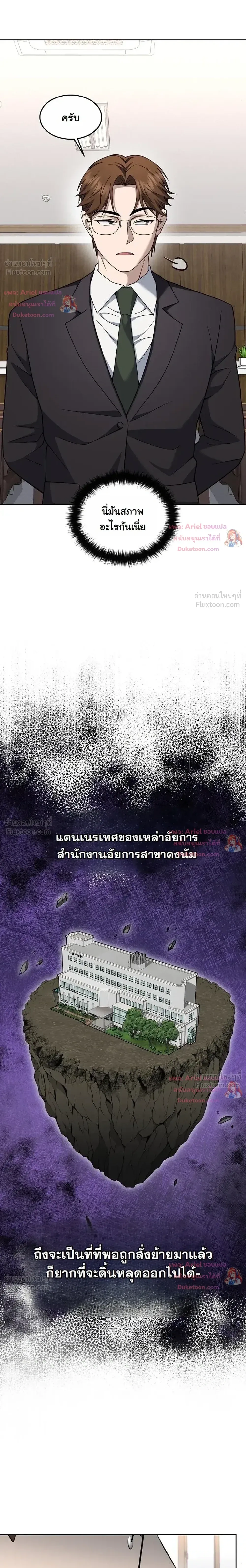 หน้าที่ 30