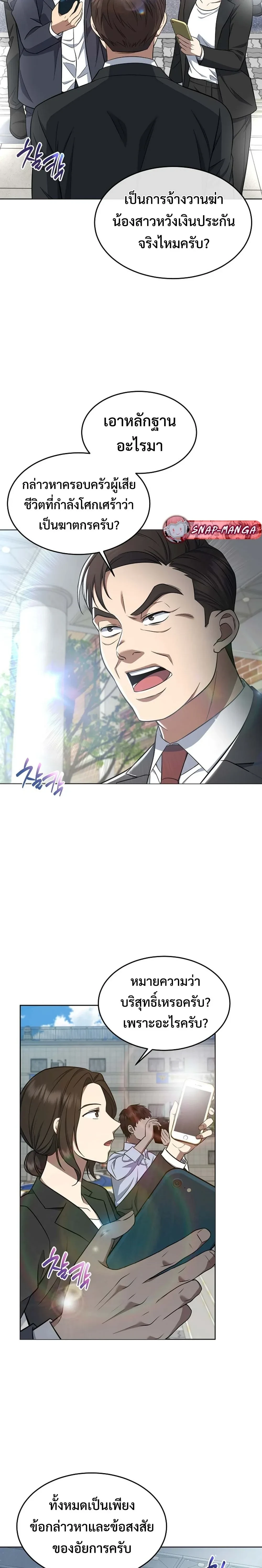 หน้าที่ 22