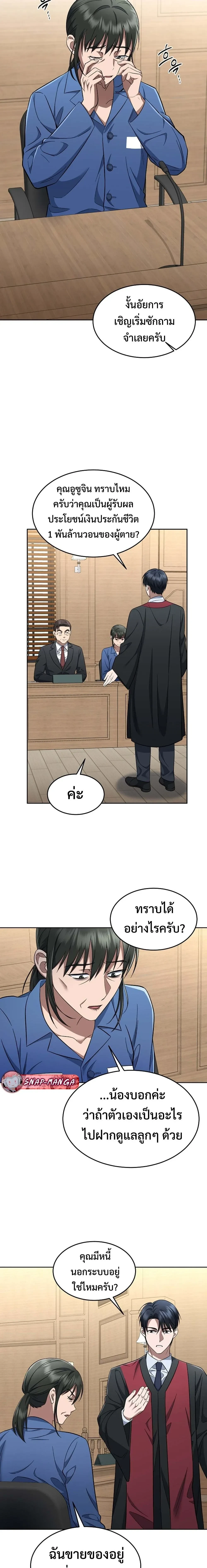 หน้าที่ 16