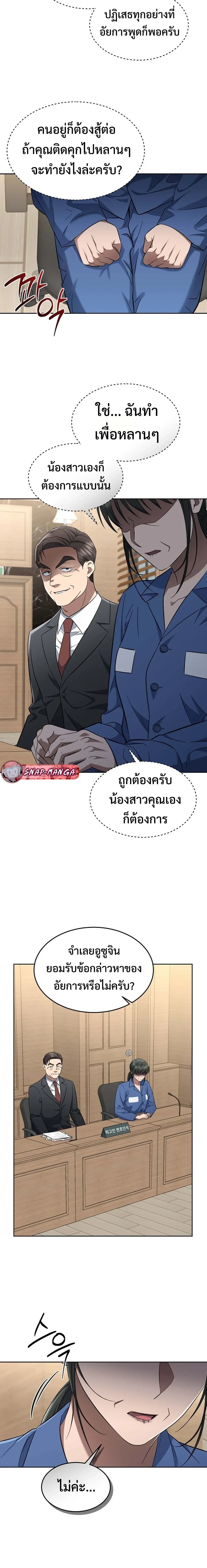 หน้าที่ 14