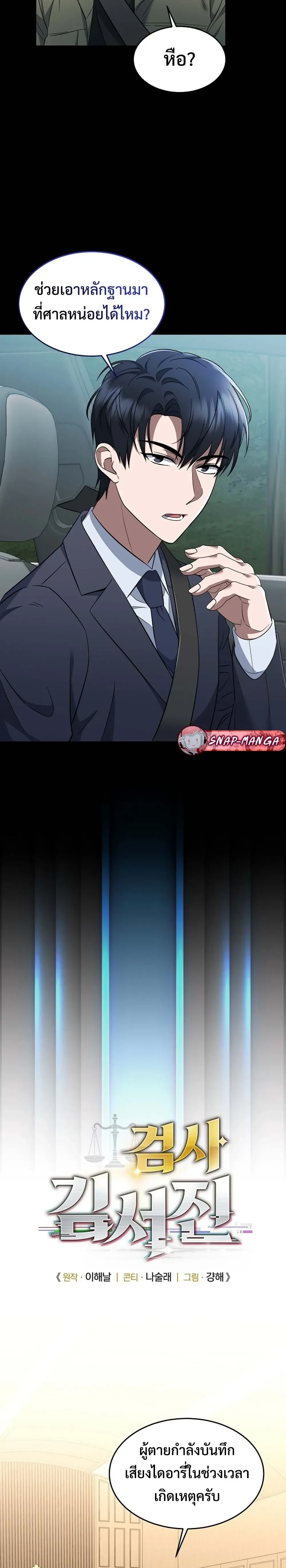 หน้าที่ 6