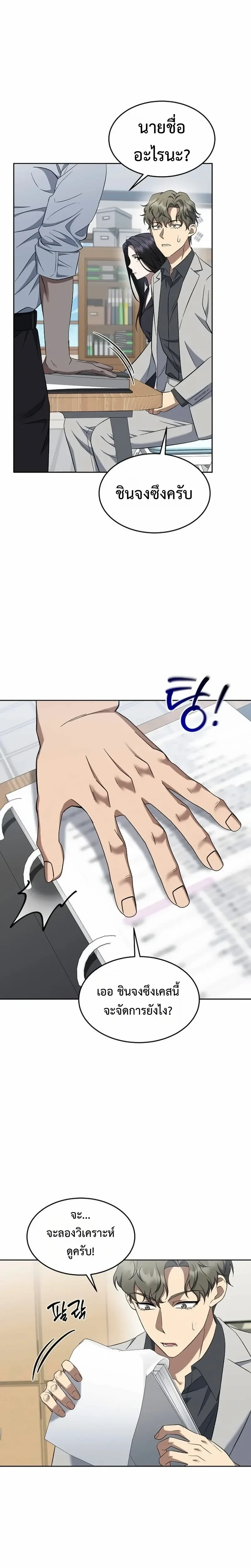 หน้าที่ 15