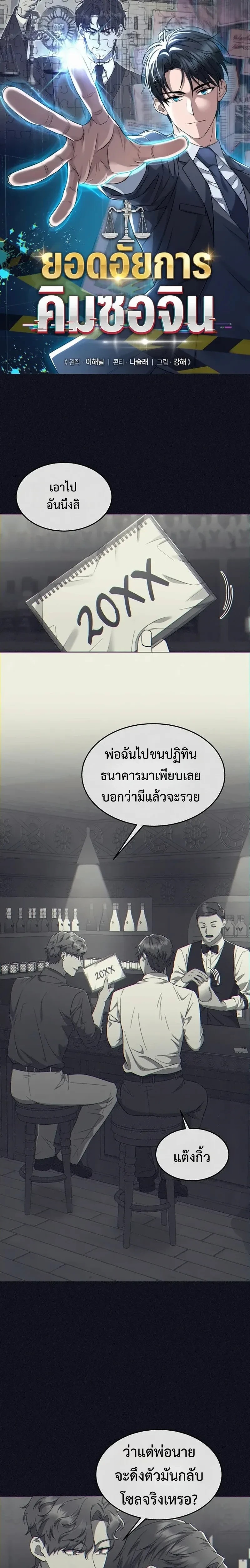 หน้าที่ 1