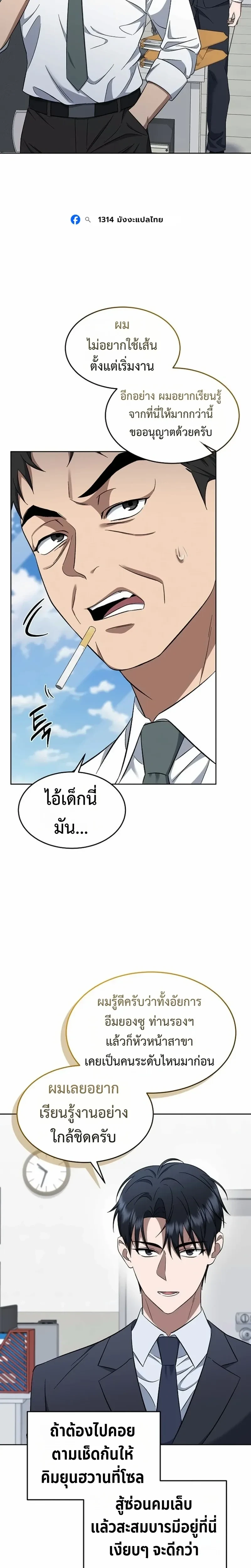 หน้าที่ 10