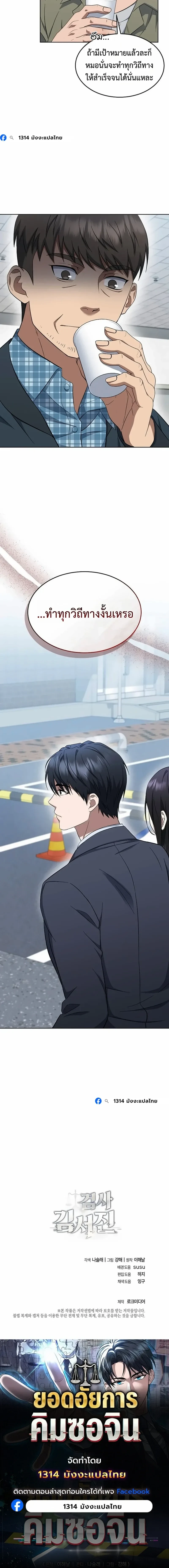 หน้าที่ 28