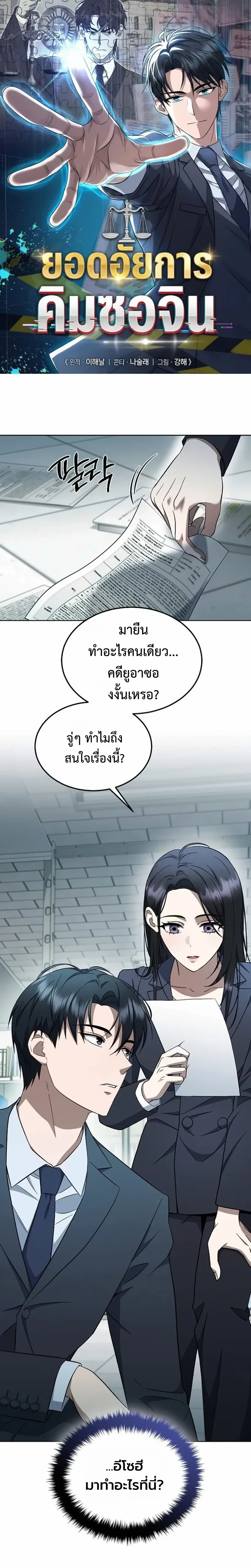 หน้าที่ 1