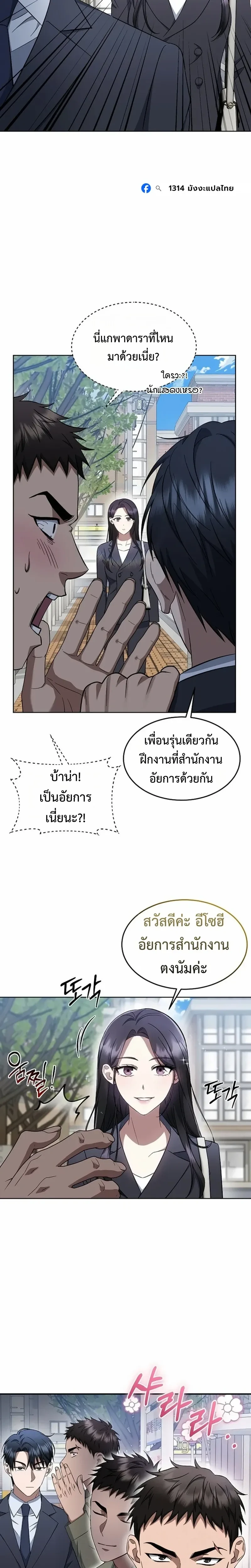 หน้าที่ 14