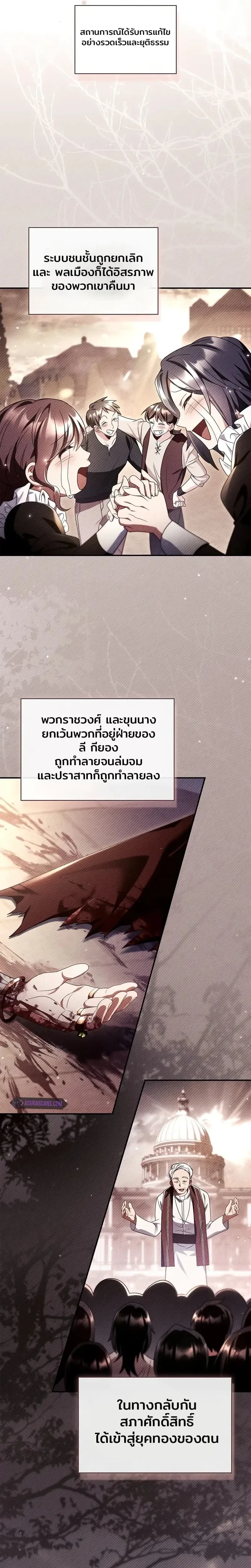 หน้าที่ 31