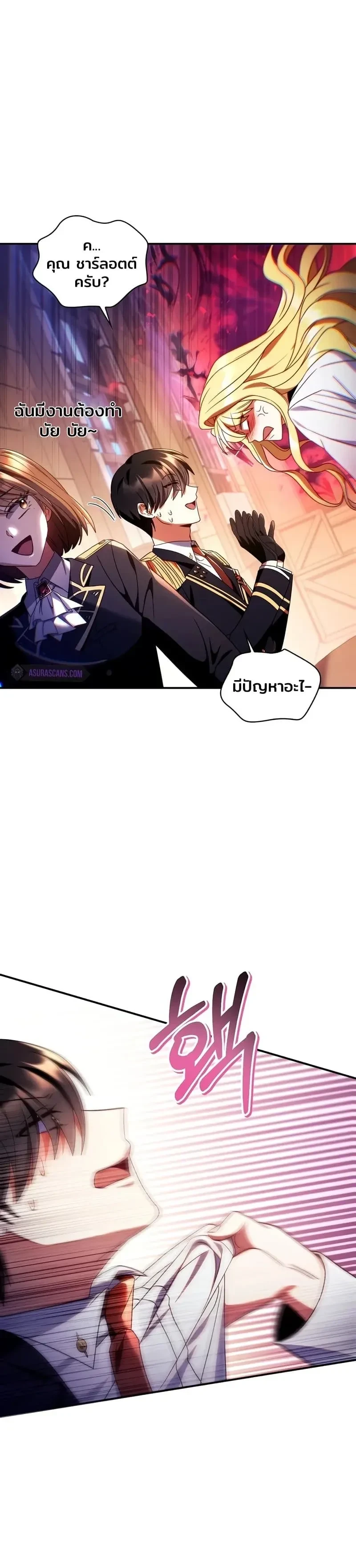 หน้าที่ 36