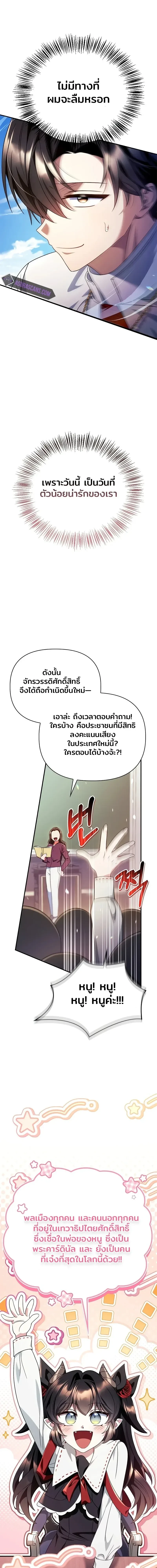 หน้าที่ 32