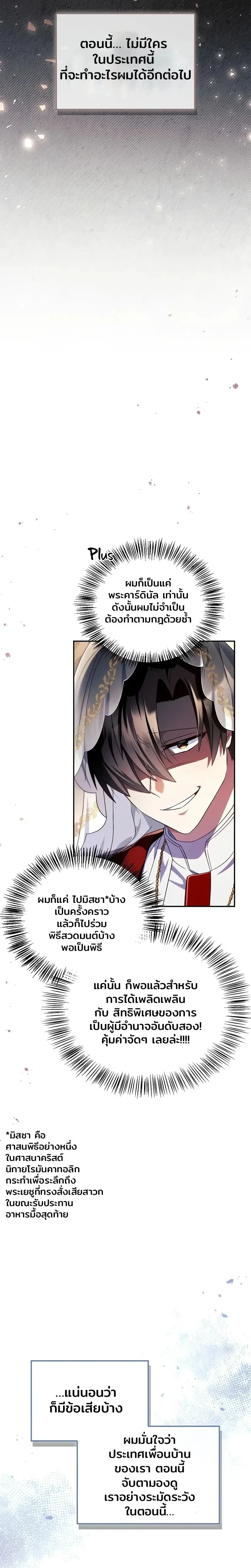 หน้าที่ 25