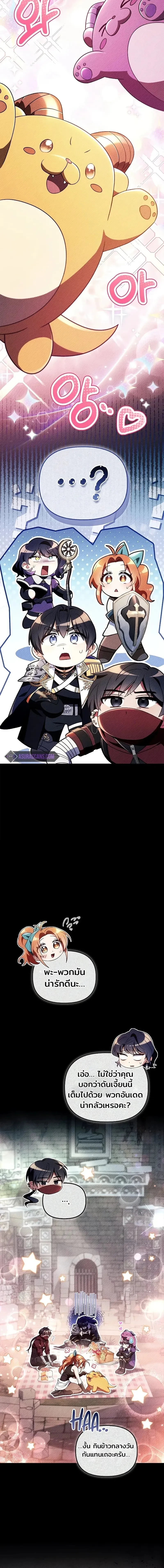 หน้าที่ 24