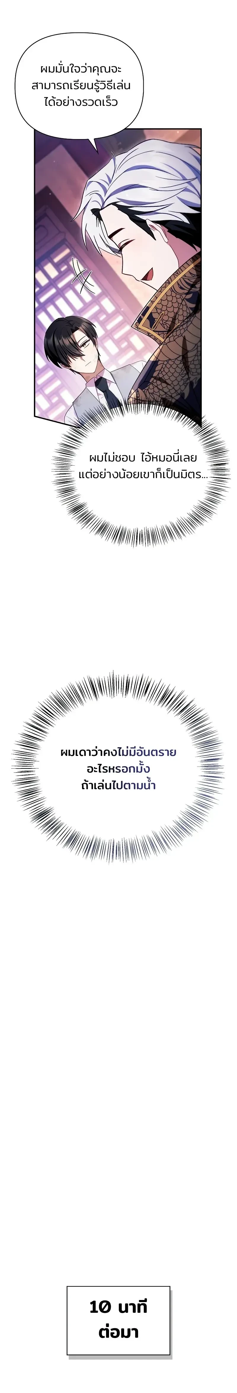 หน้าที่ 33