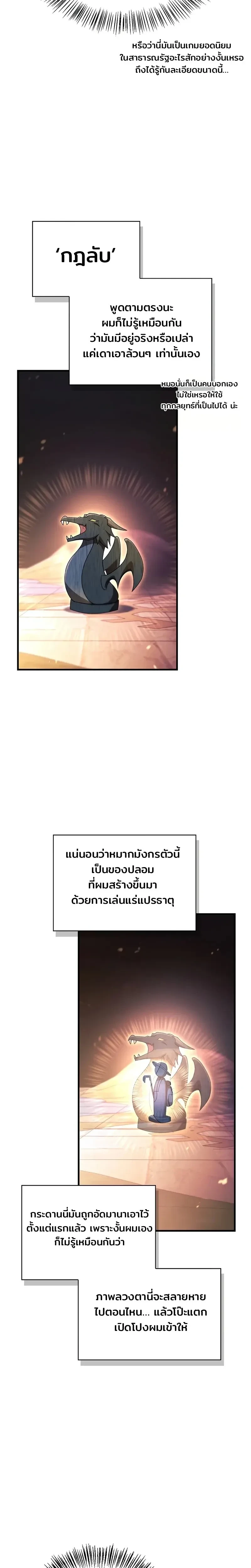 หน้าที่ 30