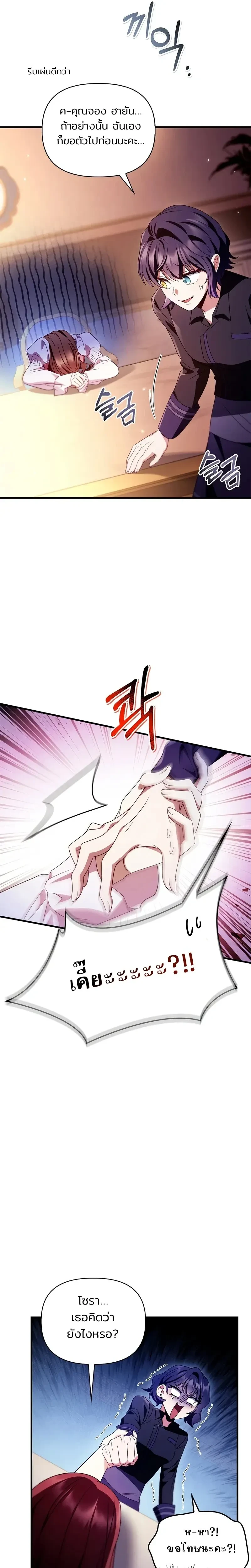 หน้าที่ 22