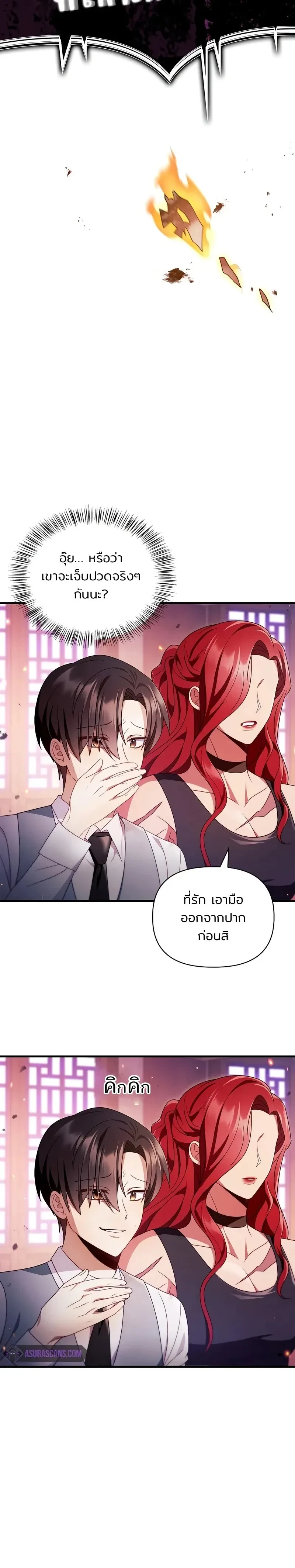 หน้าที่ 15