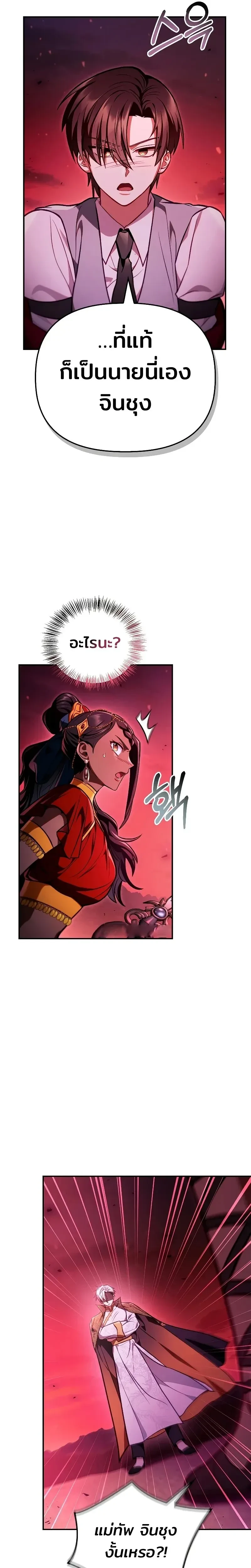 หน้าที่ 27