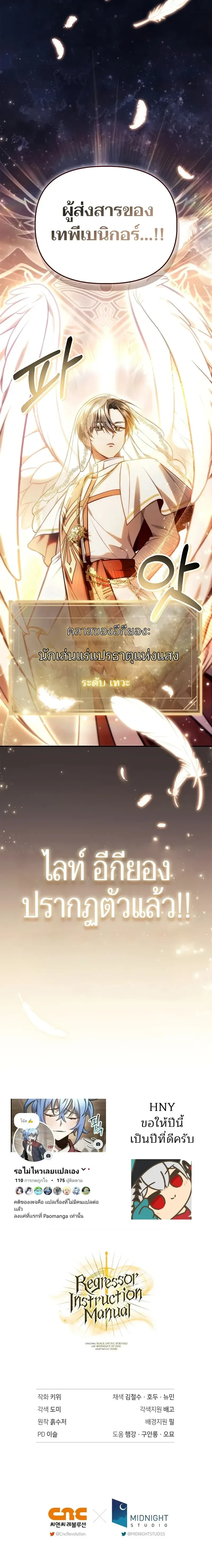 หน้าที่ 32