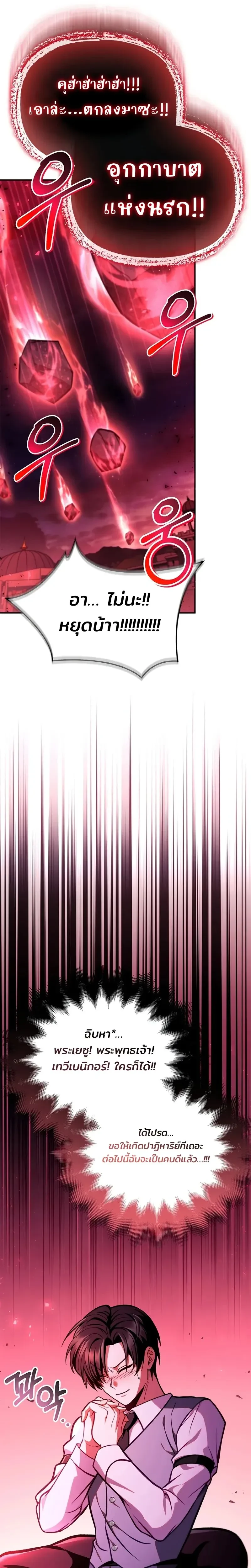 หน้าที่ 28