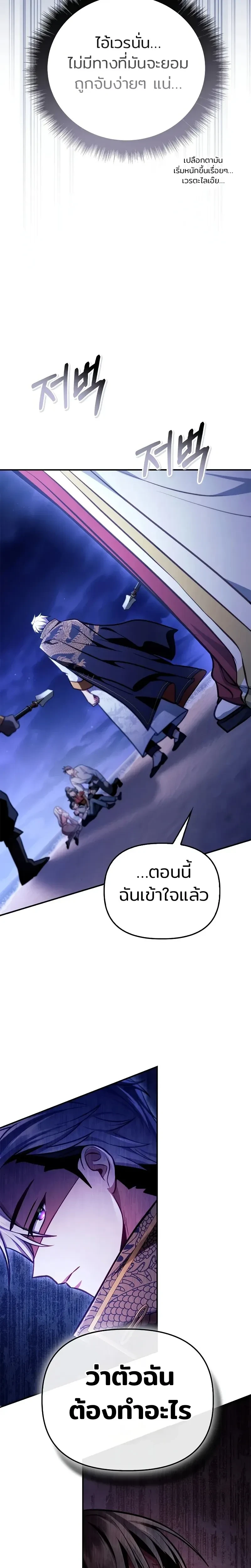 หน้าที่ 32