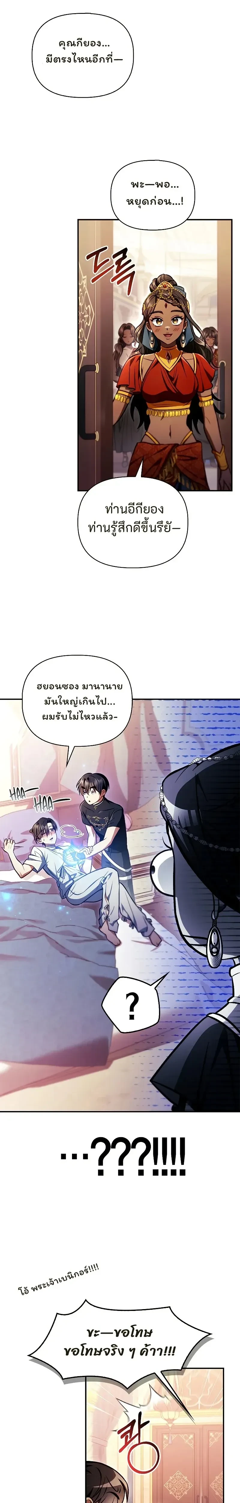 หน้าที่ 22