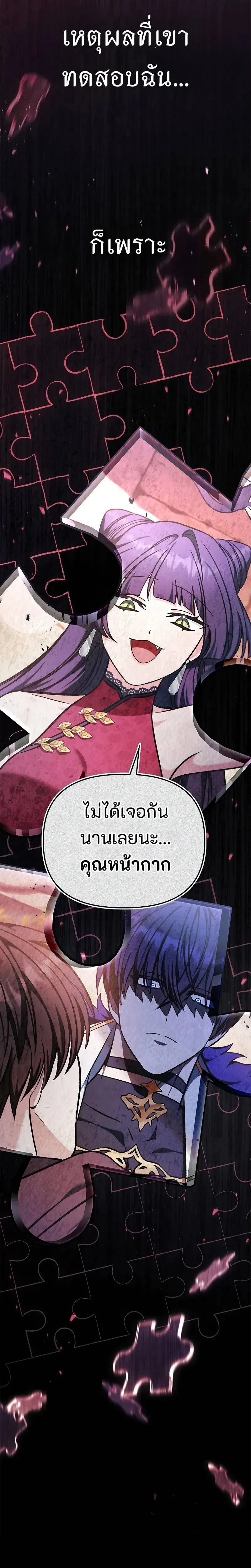 หน้าที่ 34
