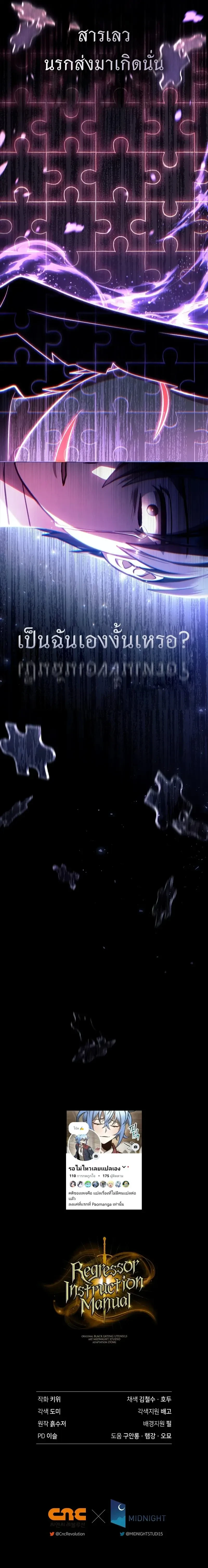 หน้าที่ 36