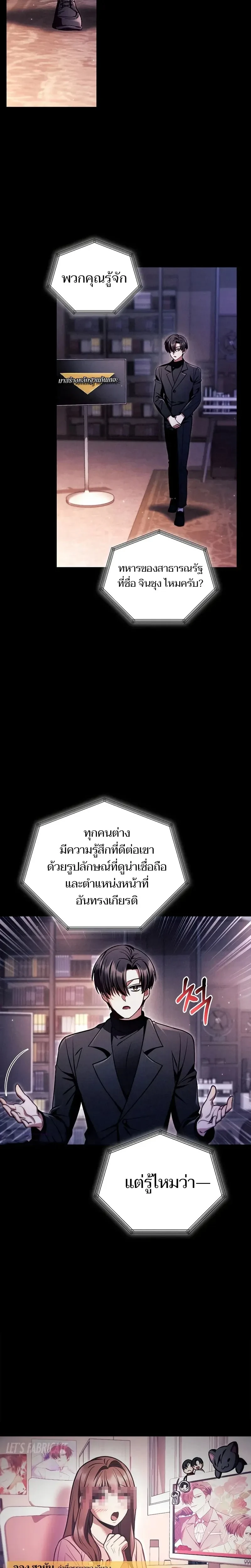 หน้าที่ 16