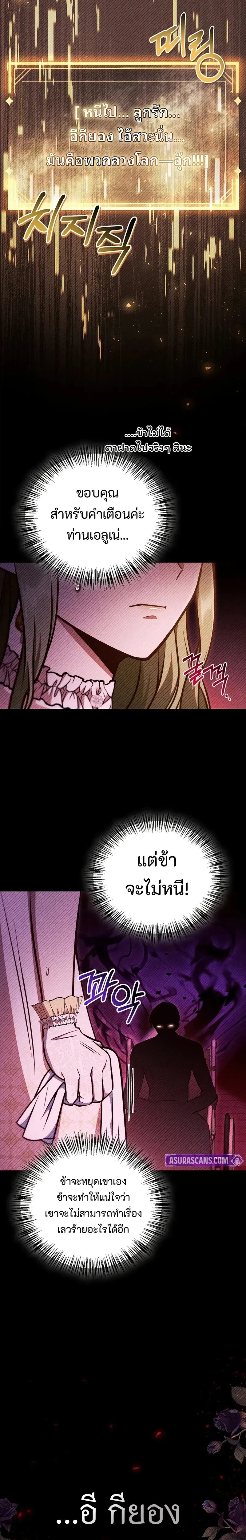 หน้าที่ 38