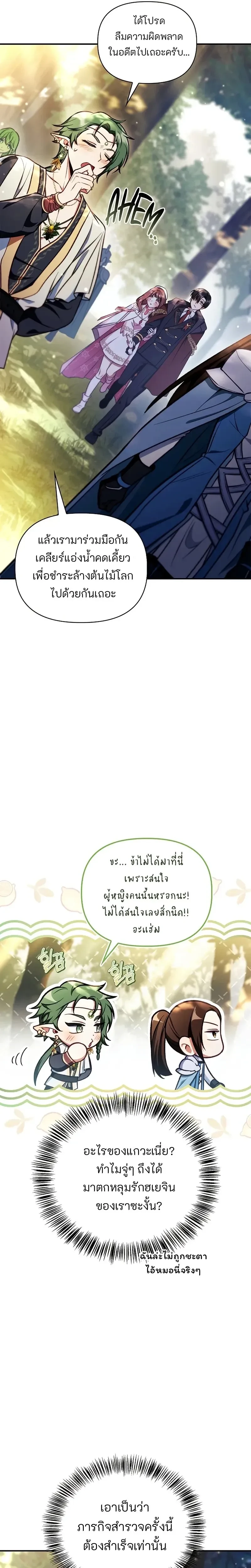 หน้าที่ 32