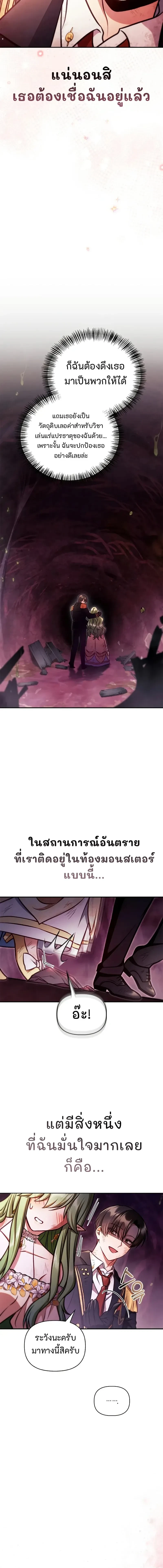 หน้าที่ 26