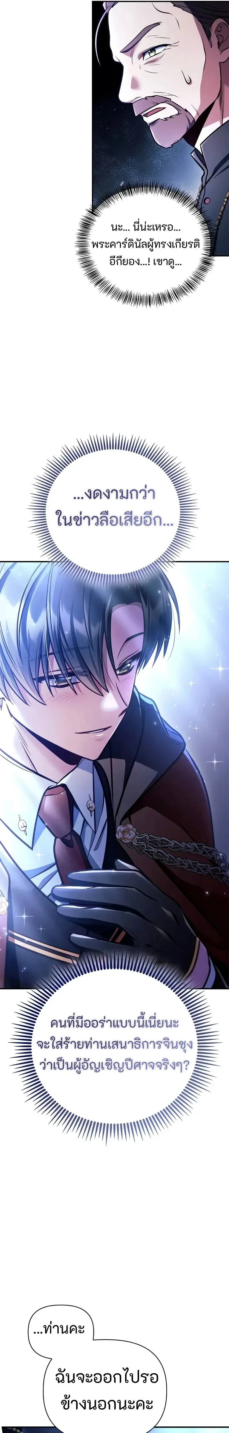 หน้าที่ 28