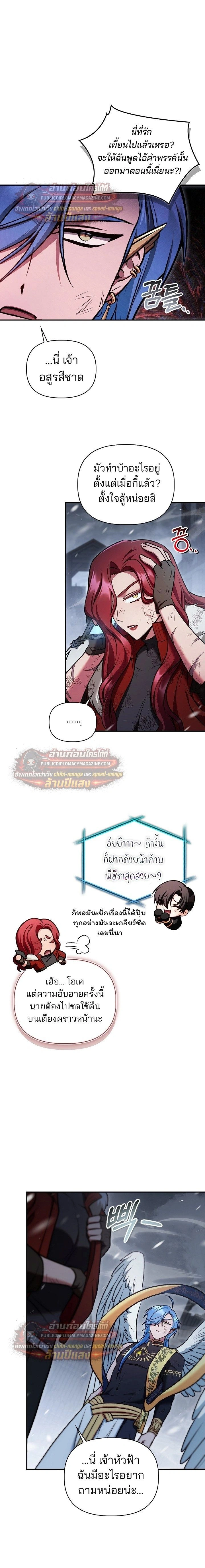 หน้าที่ 23
