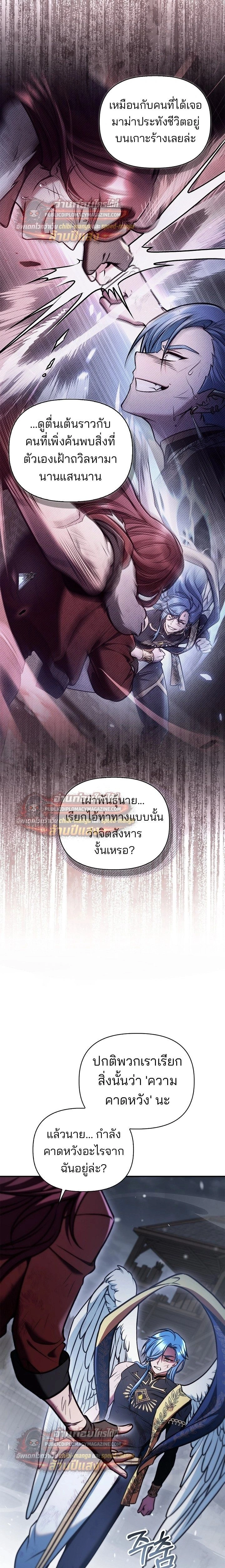 หน้าที่ 26
