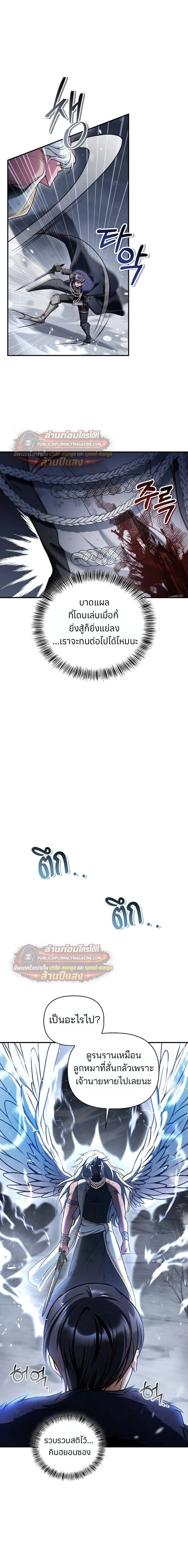 หน้าที่ 18