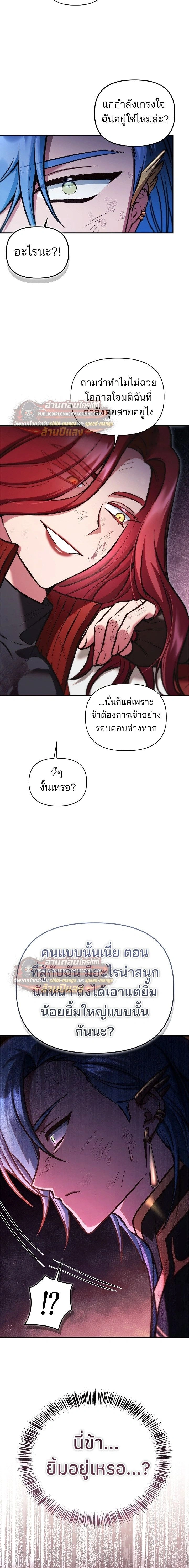 หน้าที่ 25