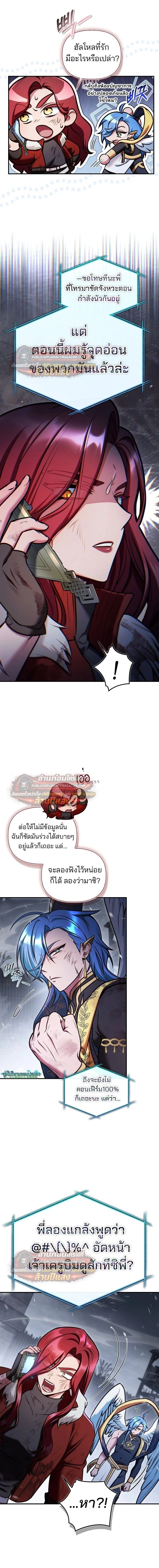 หน้าที่ 22
