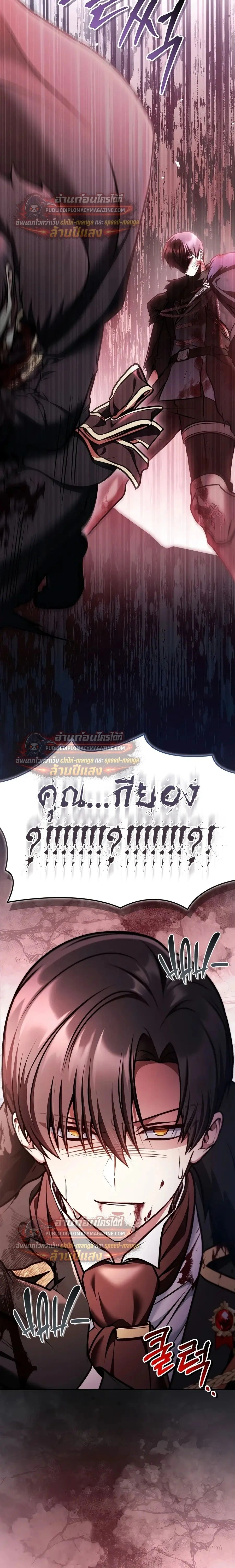 หน้าที่ 36