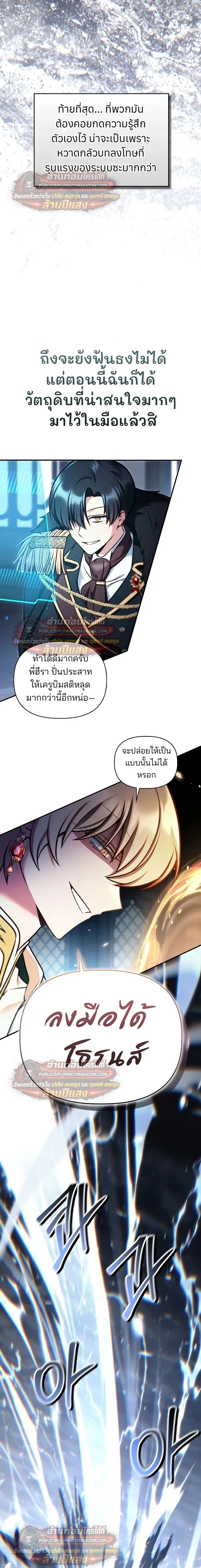 หน้าที่ 13